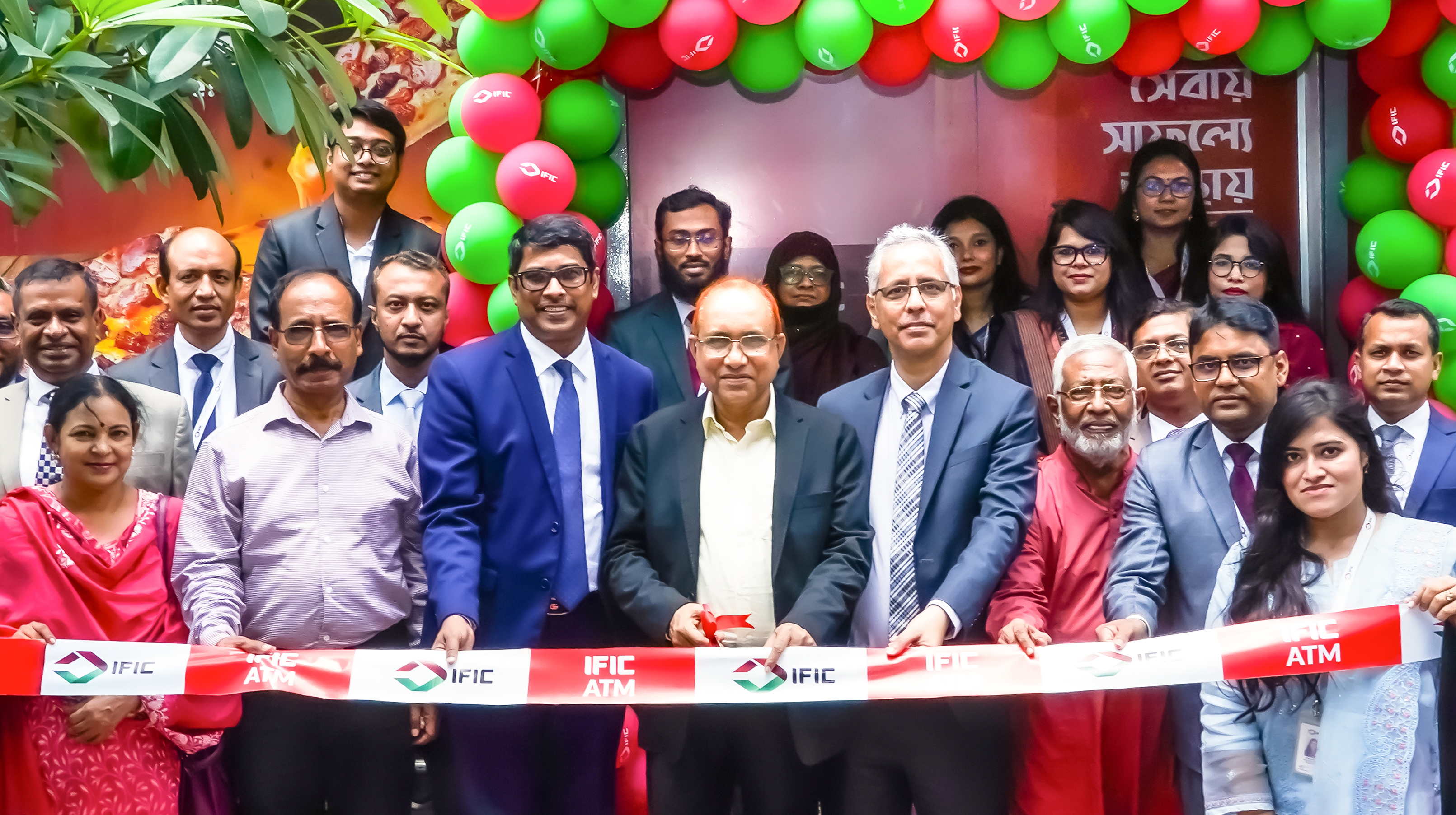ATM booth inauguration ceremony